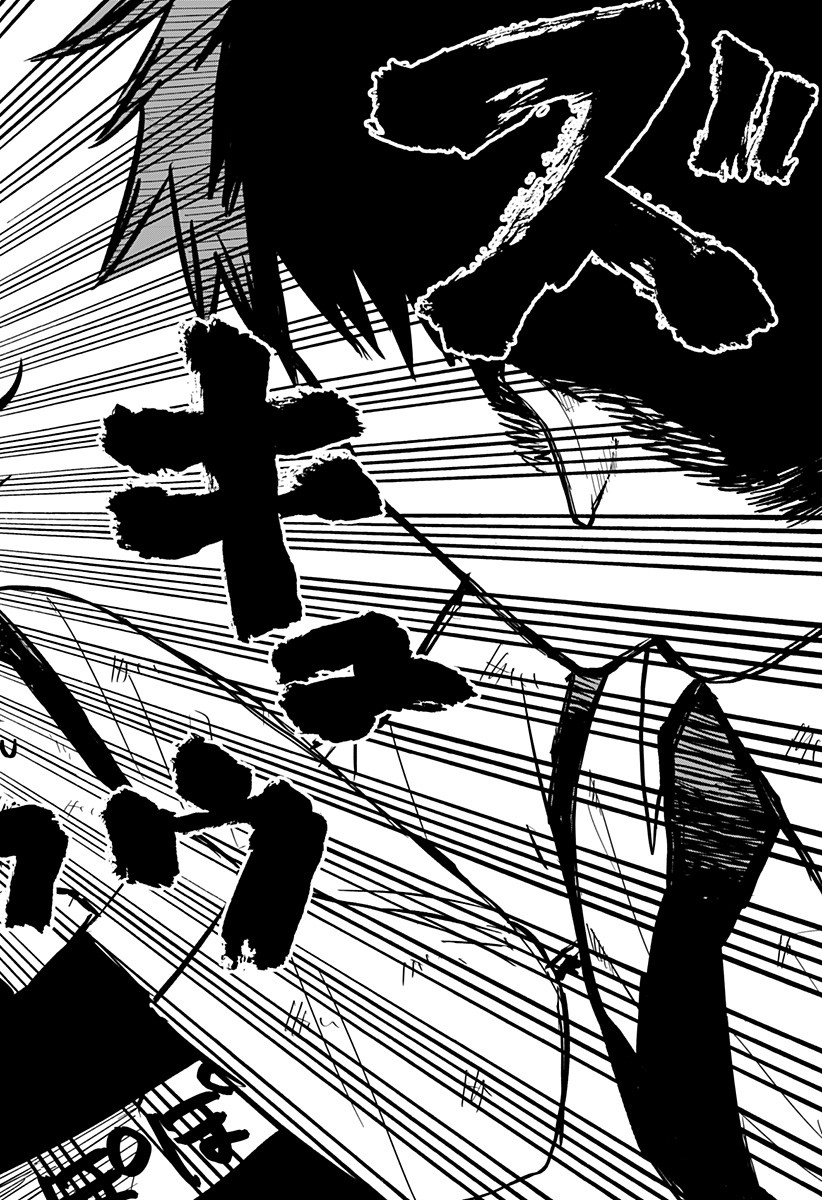 Youchien Wars - Chapter 10 - Page 18