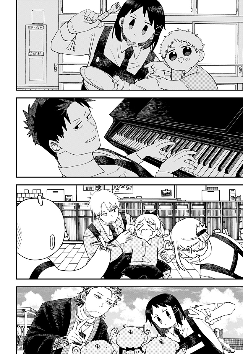 Youchien Wars - Chapter 100 - Page 17