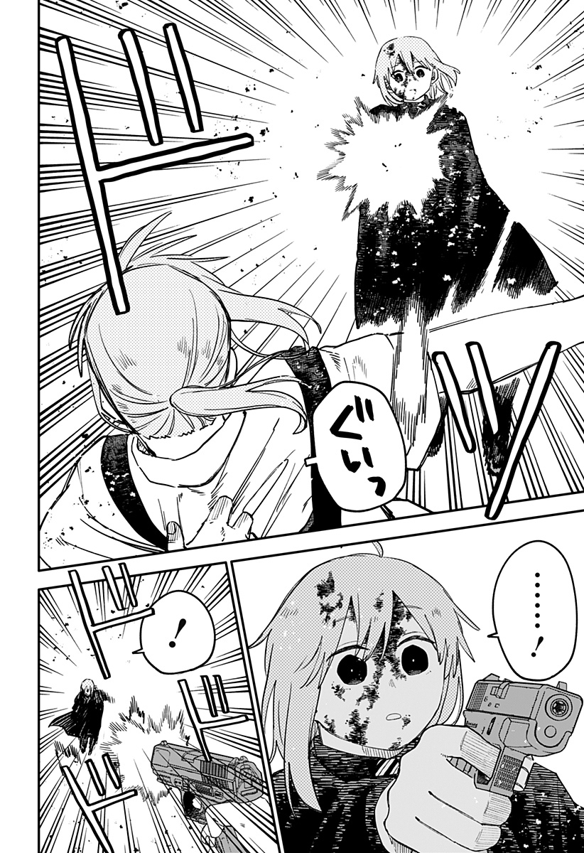 Youchien Wars - Chapter 100 - Page 25