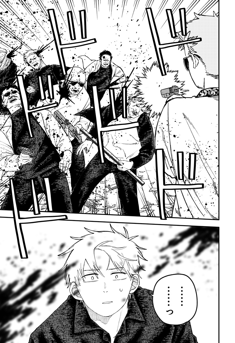 Youchien Wars - Chapter 103.5 - Page 17