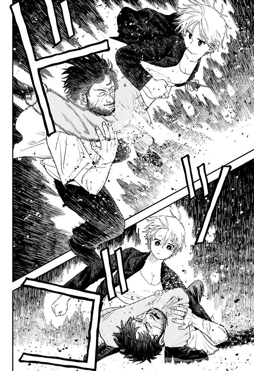 Youchien Wars - Chapter 105 - Page 14