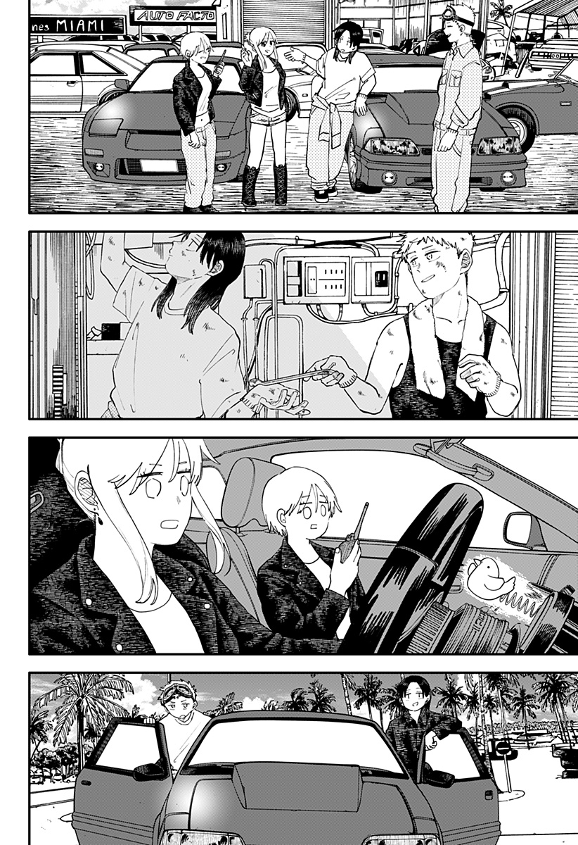 Youchien Wars - Chapter 106 - Page 6