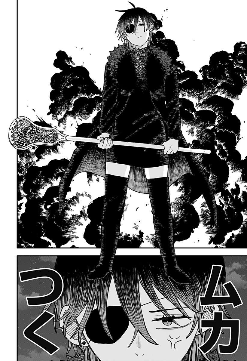 Youchien Wars - Chapter 117 - Page 12