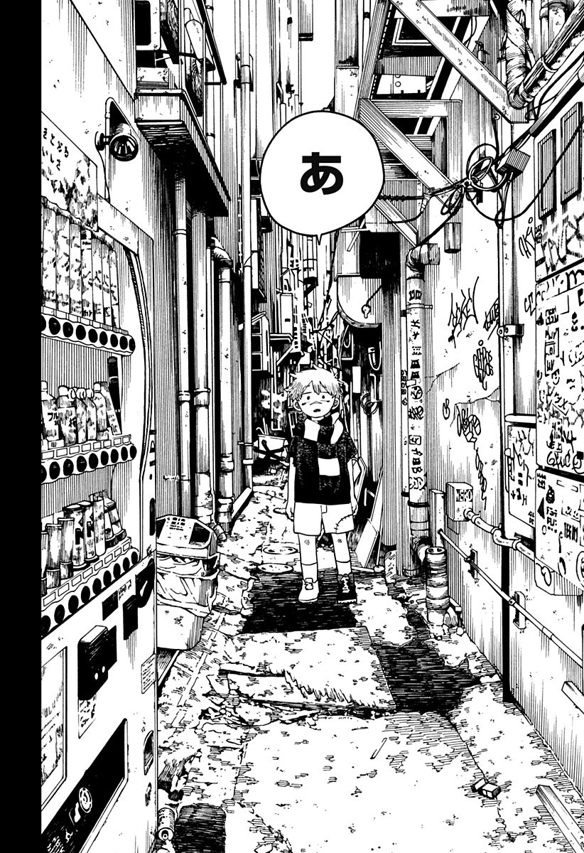 Youchien Wars - Chapter 118 - Page 43