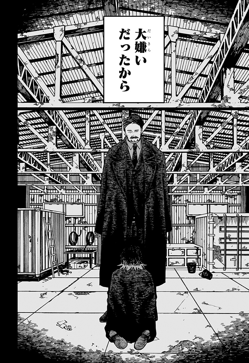 Youchien Wars - Chapter 120 - Page 18