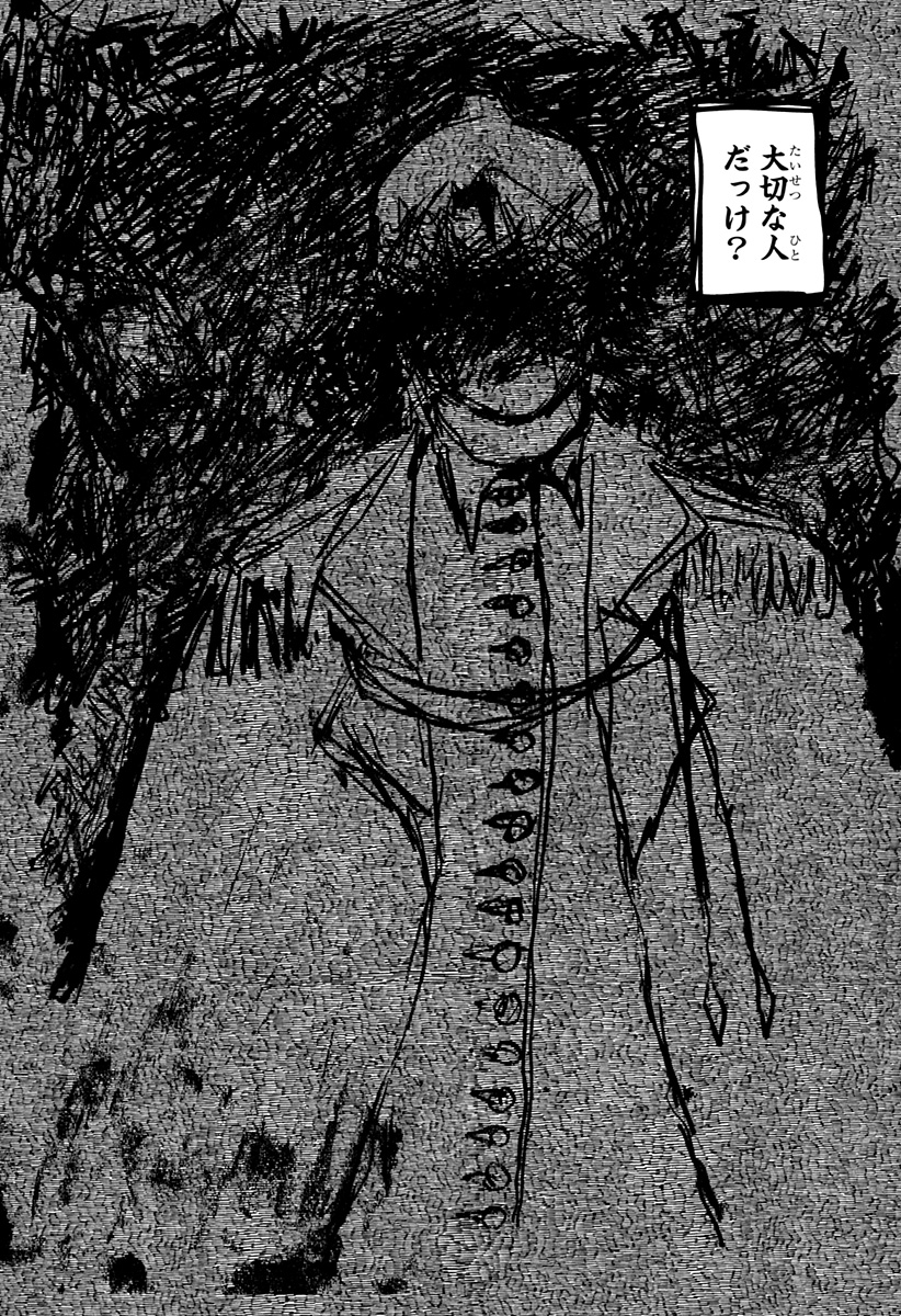 幼稚園WARS Chap 121 - Next Chap 122