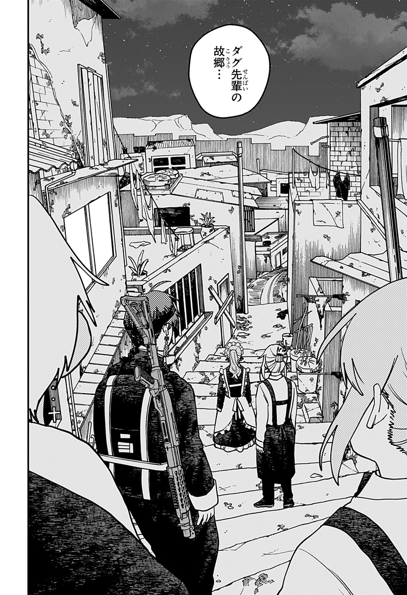 幼稚園WARS Chap 123 - Next Chap 124