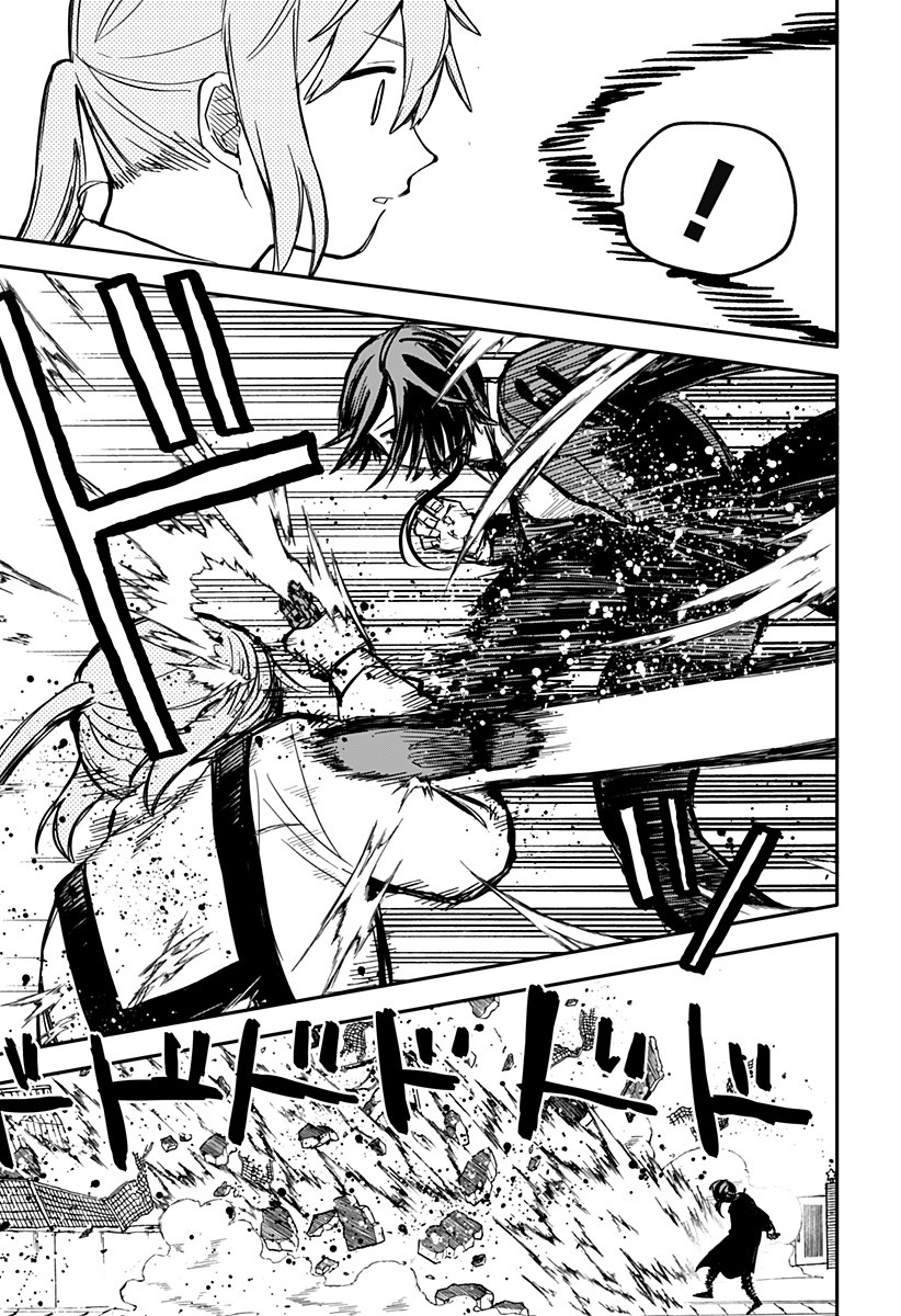 Youchien Wars - Chapter 15 - Page 13