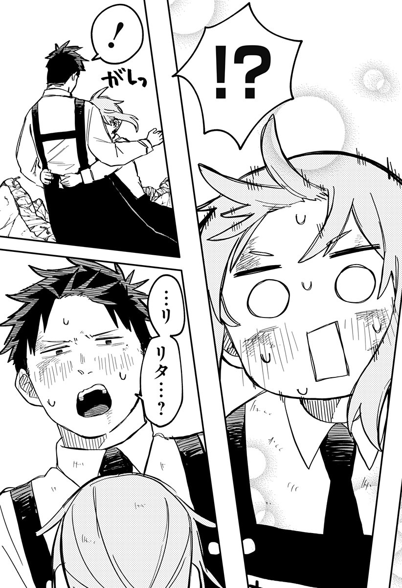 Youchien Wars - Chapter 34 - Page 21