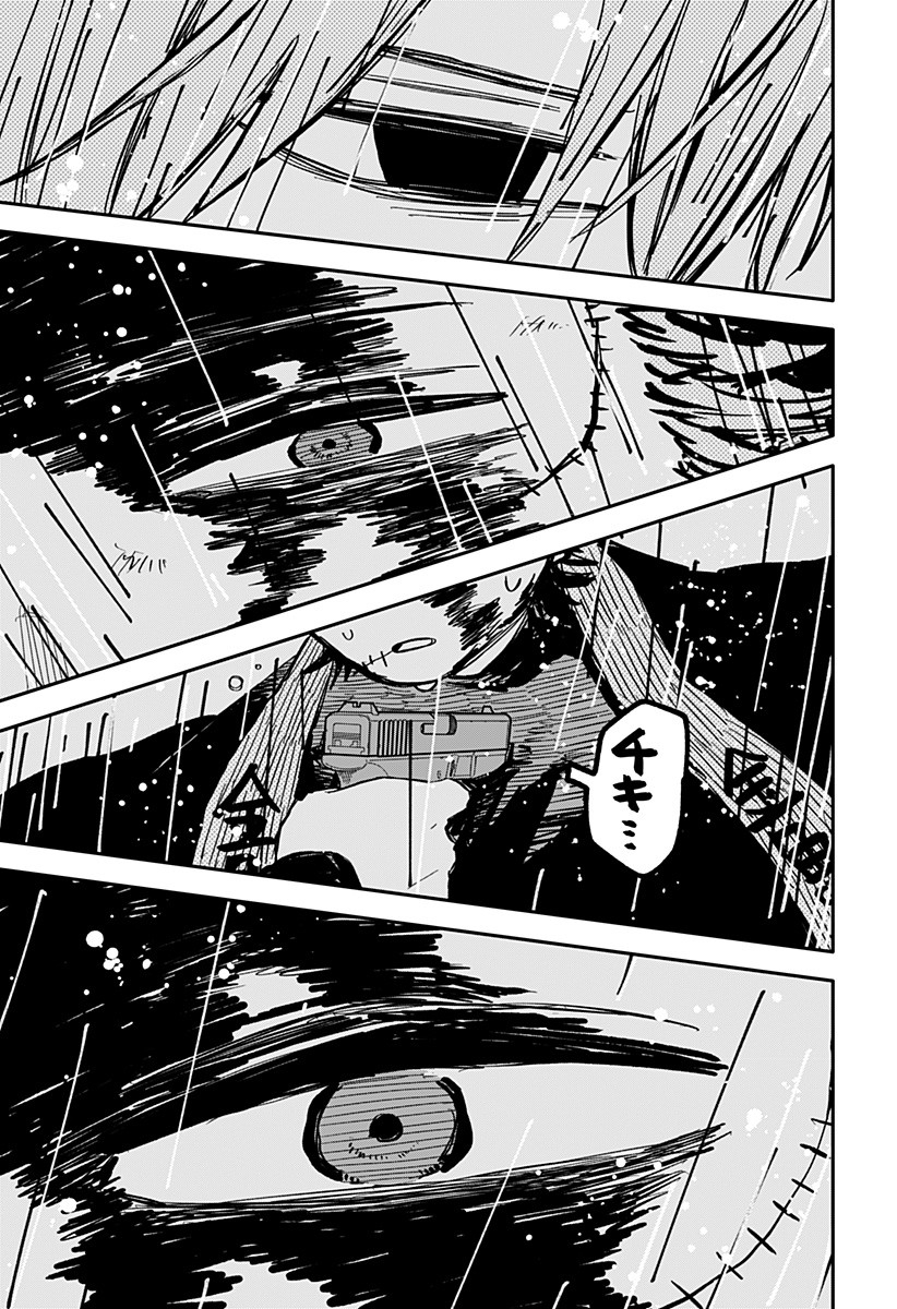 Youchien Wars - Chapter 37 - Page 23