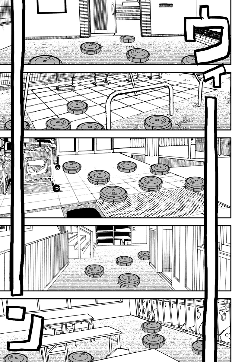 Youchien Wars - Chapter 46 - Page 17