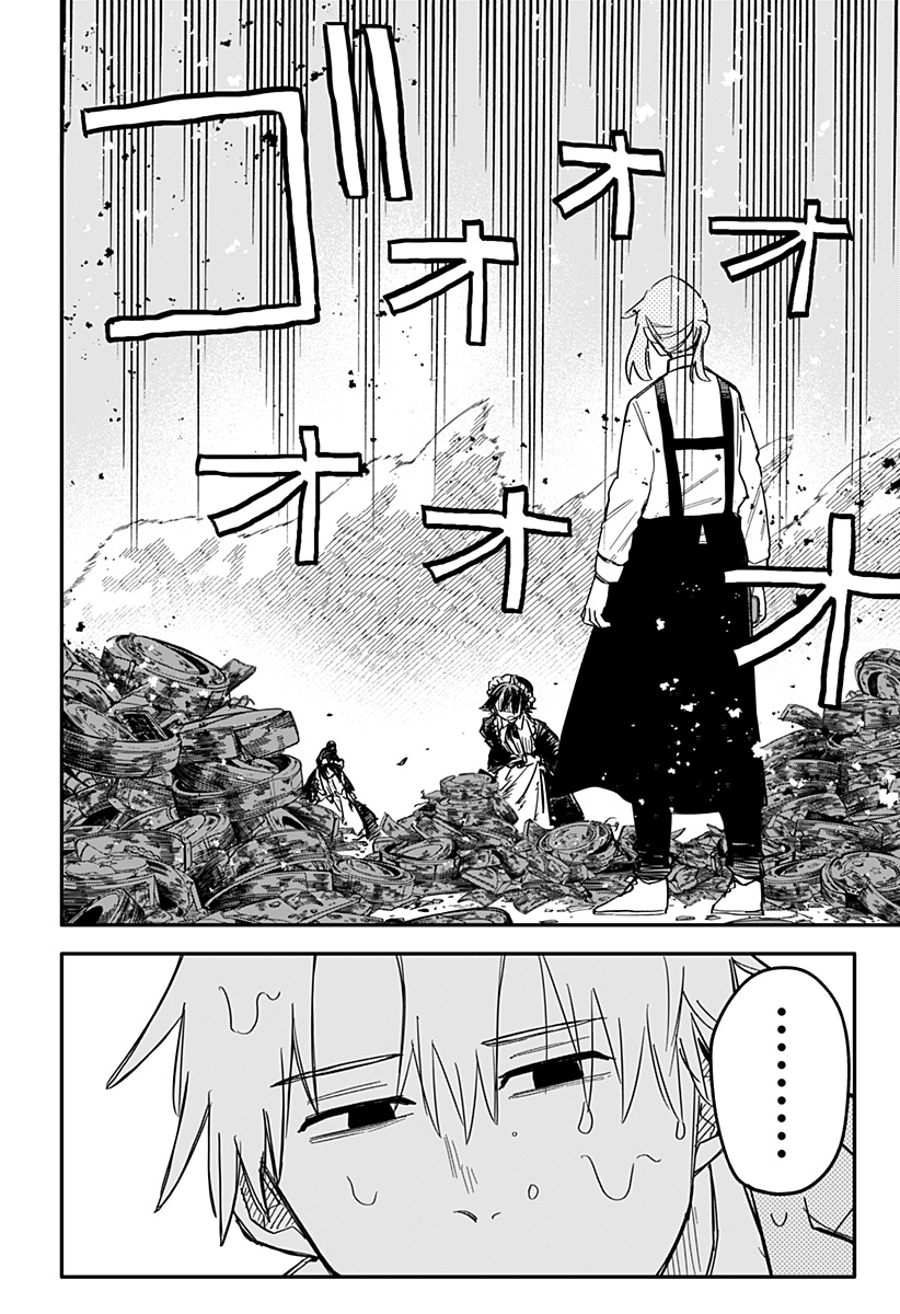 Youchien Wars - Chapter 49 - Page 11