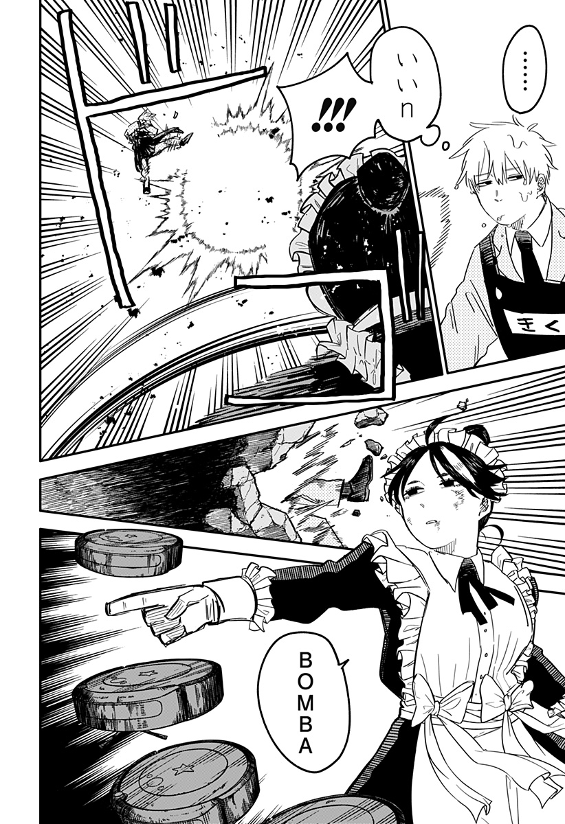 Youchien Wars - Chapter 49 - Page 15