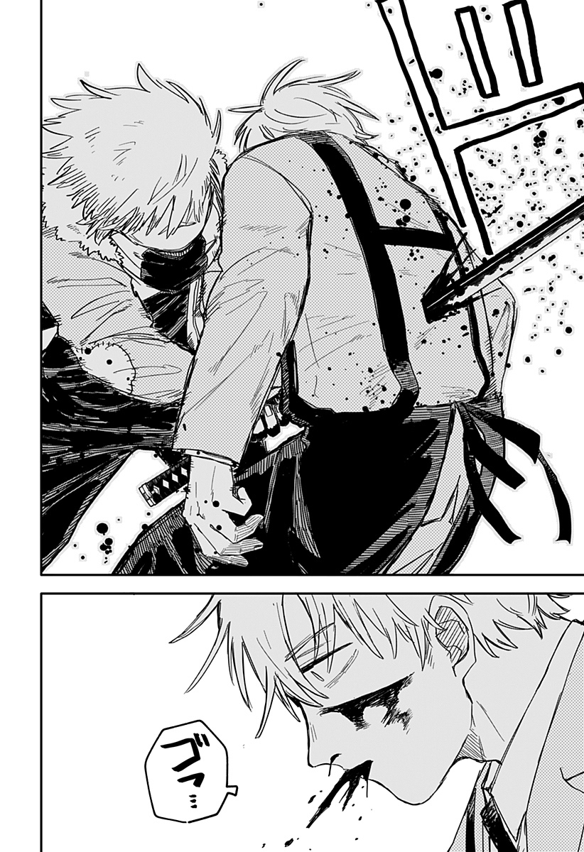 Youchien Wars - Chapter 60 - Page 5