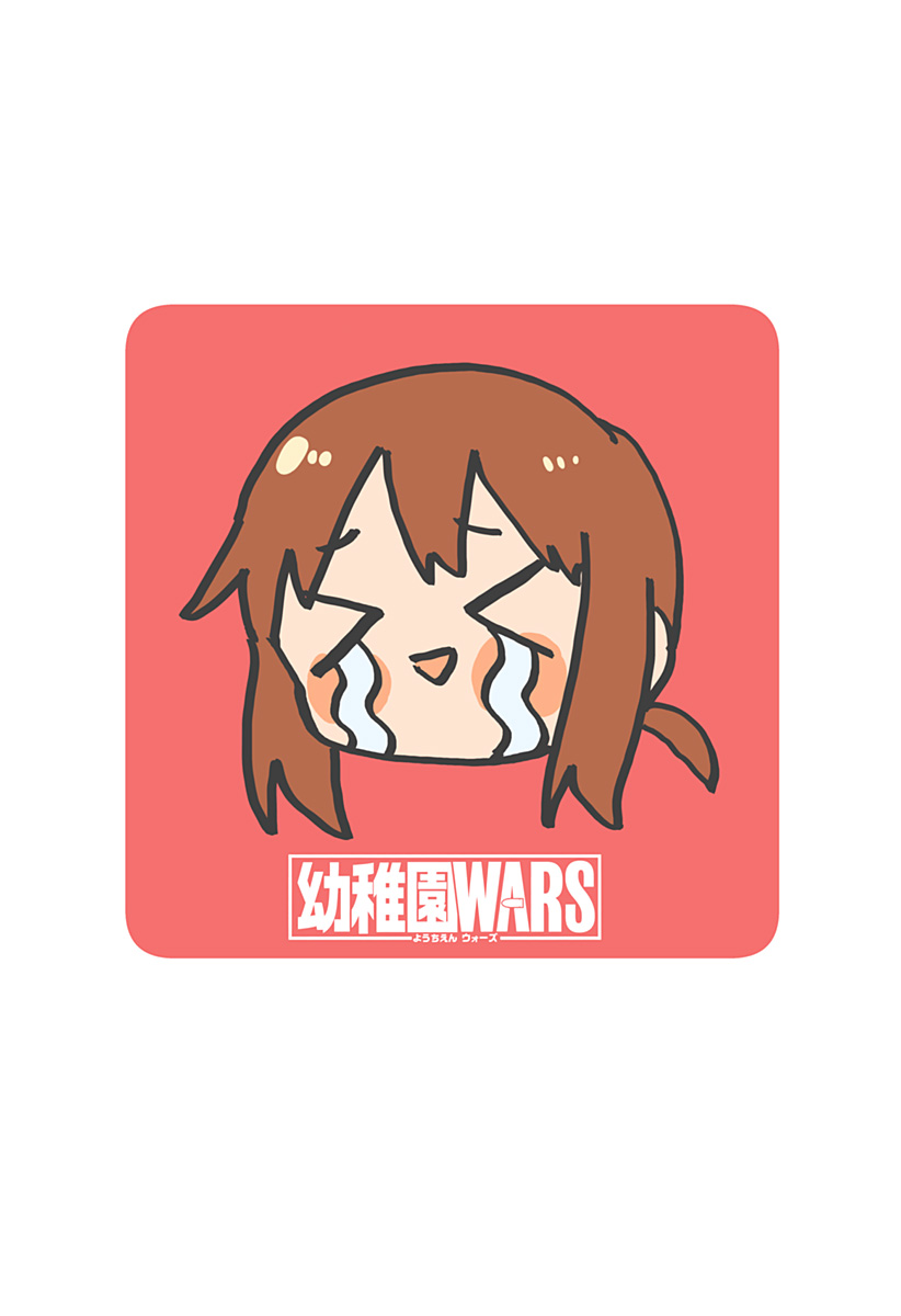 Youchien Wars - Chapter 63.5 - Page 4