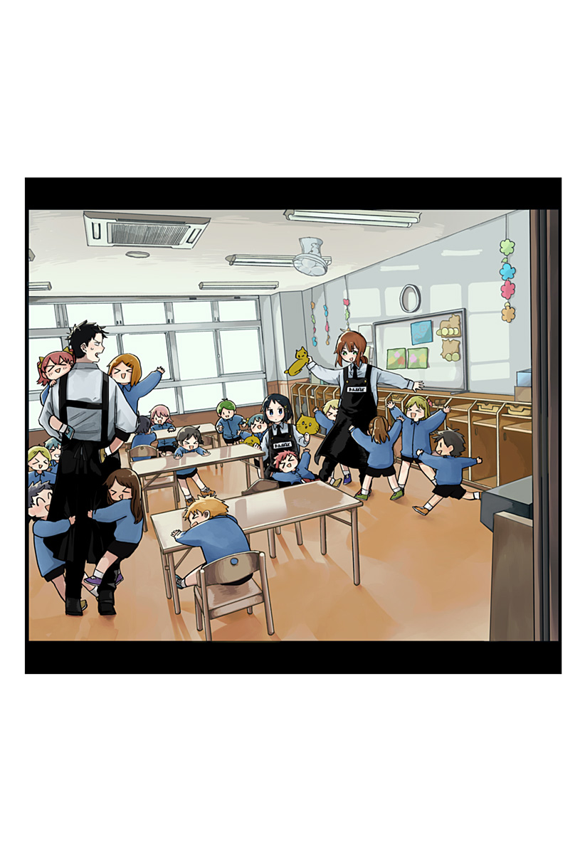 Youchien Wars - Chapter 63.5 - Page 7