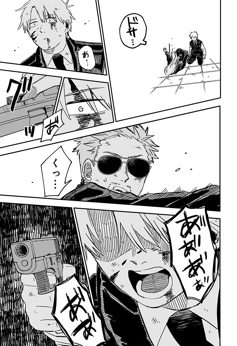 Youchien Wars - Chapter 65 - Page 13