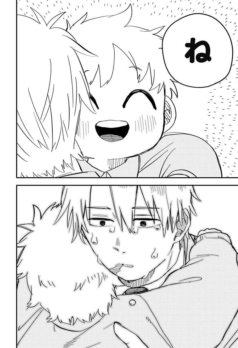 Youchien Wars - Chapter 67 - Page 14