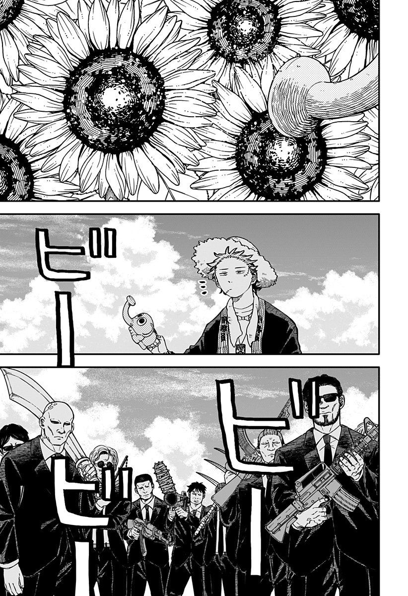 Youchien Wars - Chapter 70 - Page 21
