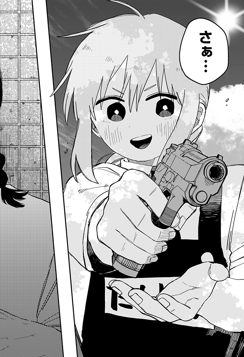 Youchien Wars - Chapter 70 - Page 26