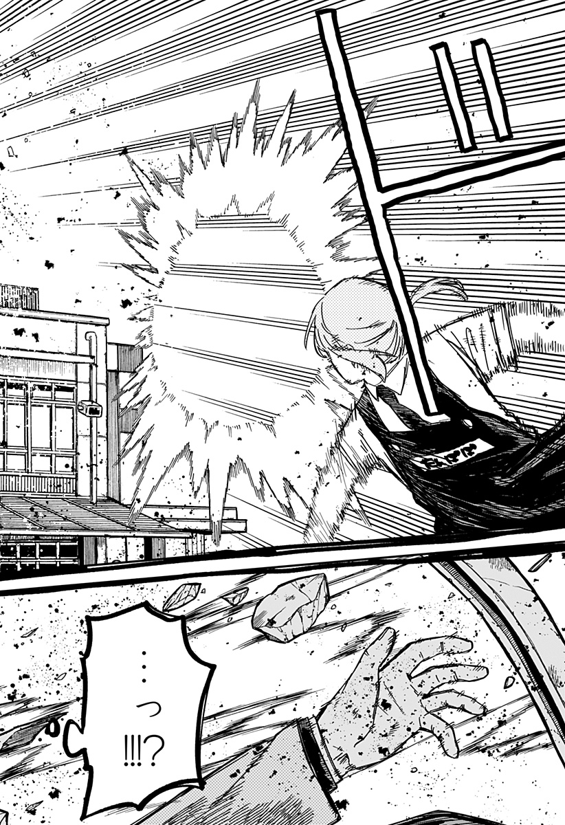Youchien Wars - Chapter 71 - Page 17