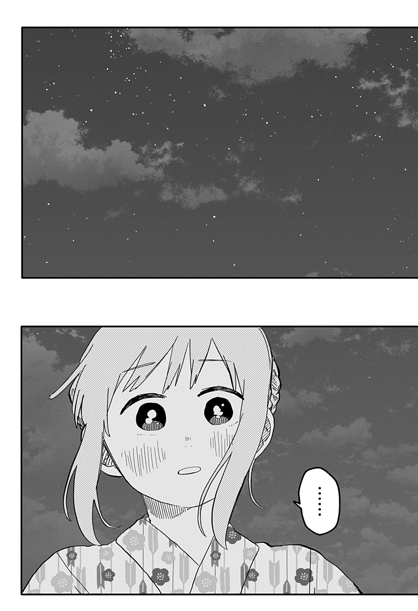 Youchien Wars - Chapter 88 - Page 21