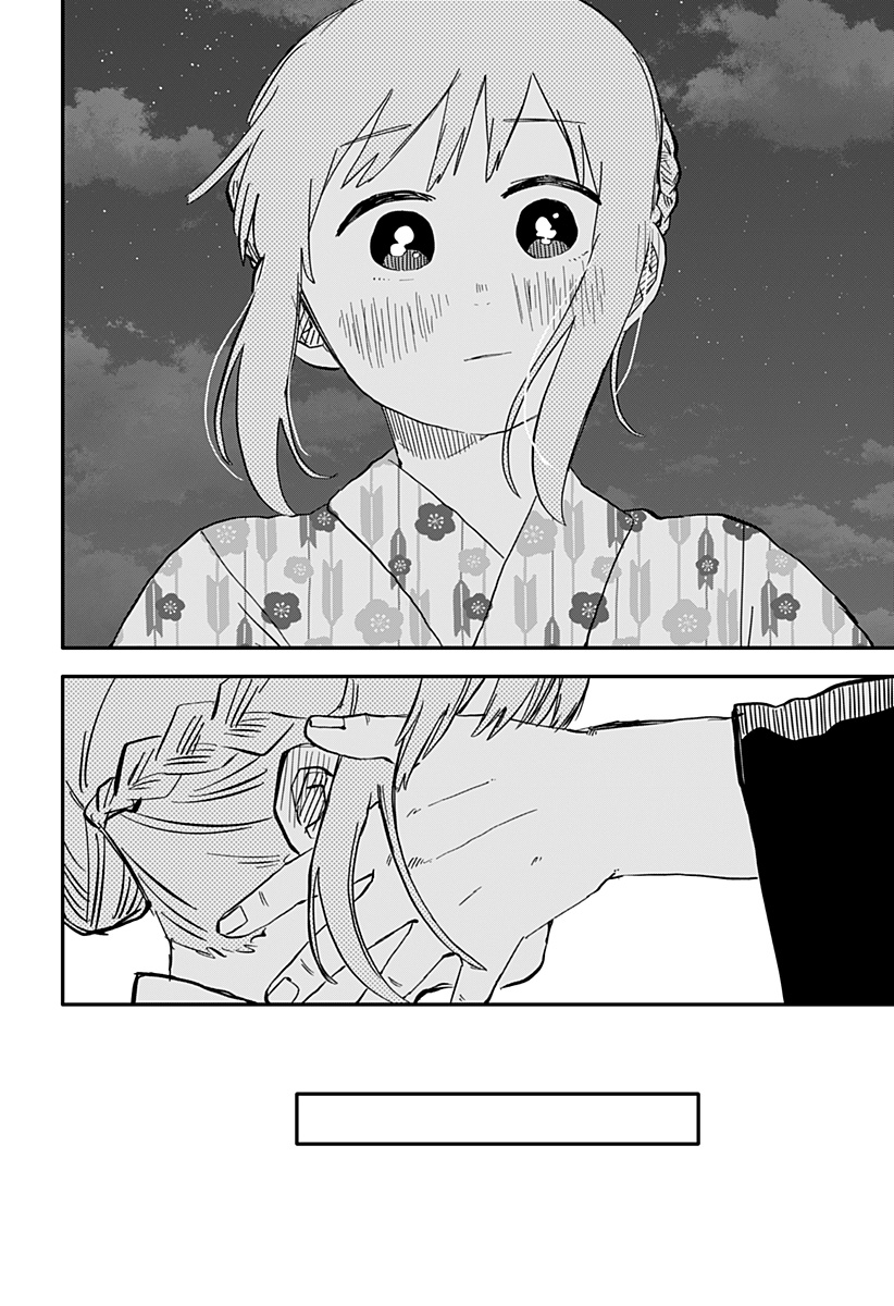 Youchien Wars - Chapter 88 - Page 22