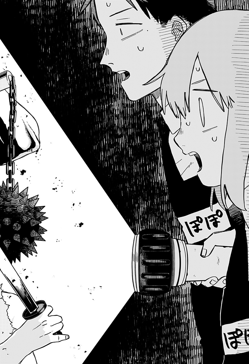 Youchien Wars - Chapter 91 - Page 18