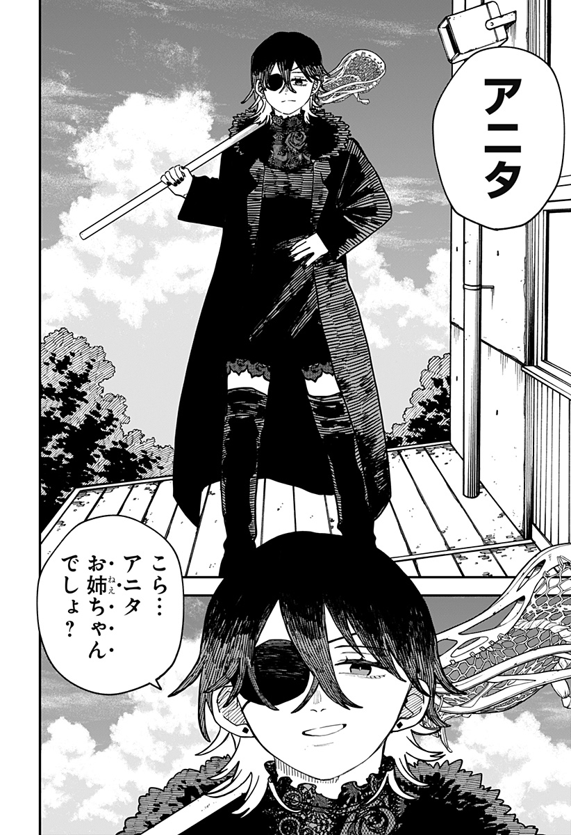 Youchien Wars - Chapter 95 - Page 14