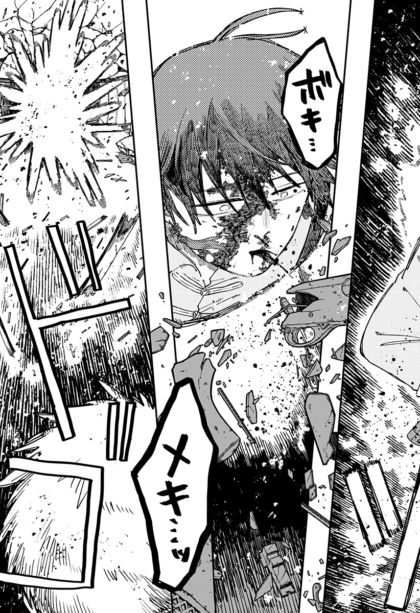 Youchien Wars - Chapter 99 - Page 14