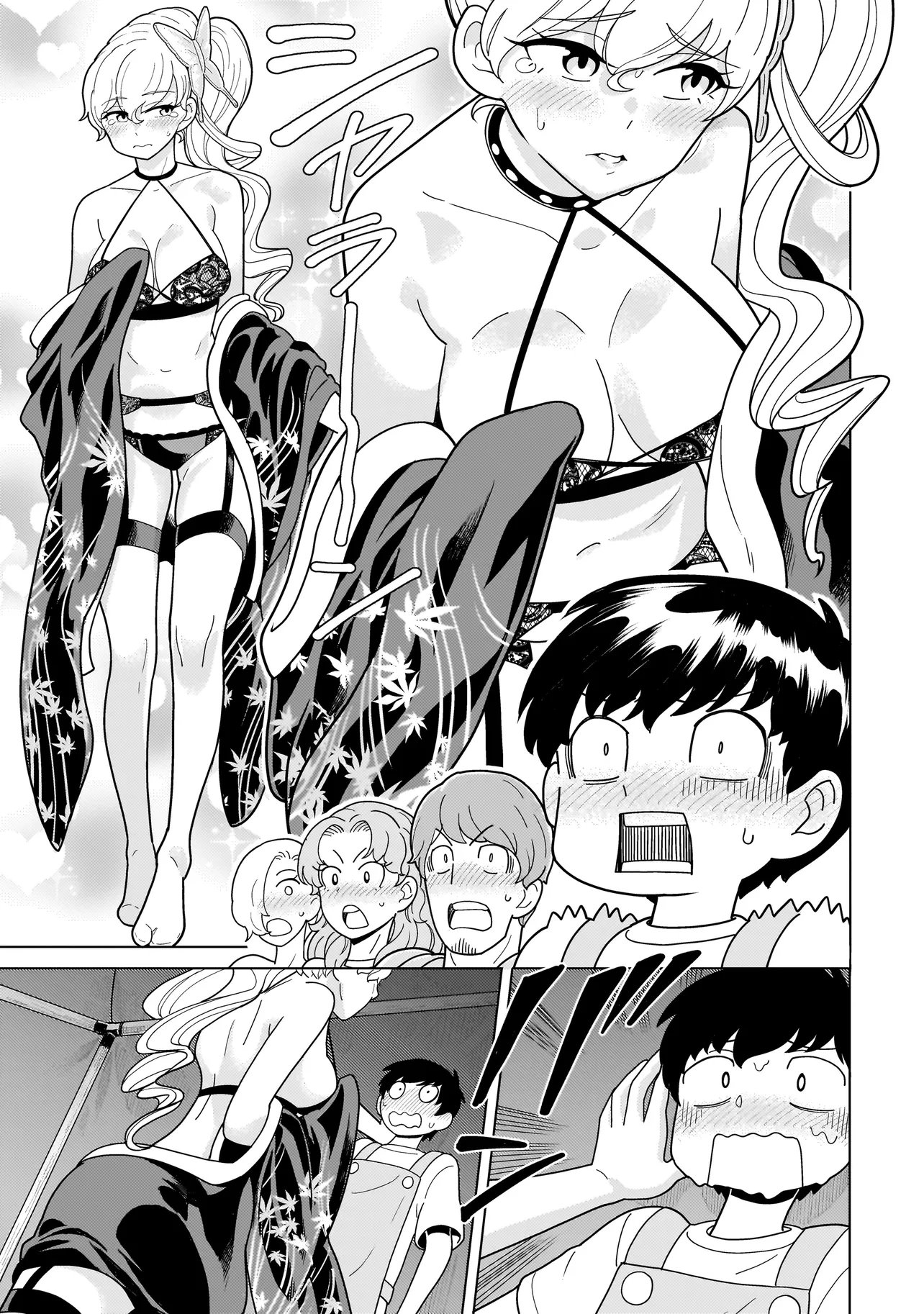 Youheidan no Ryouriban - Chapter 11.3 - Page 1