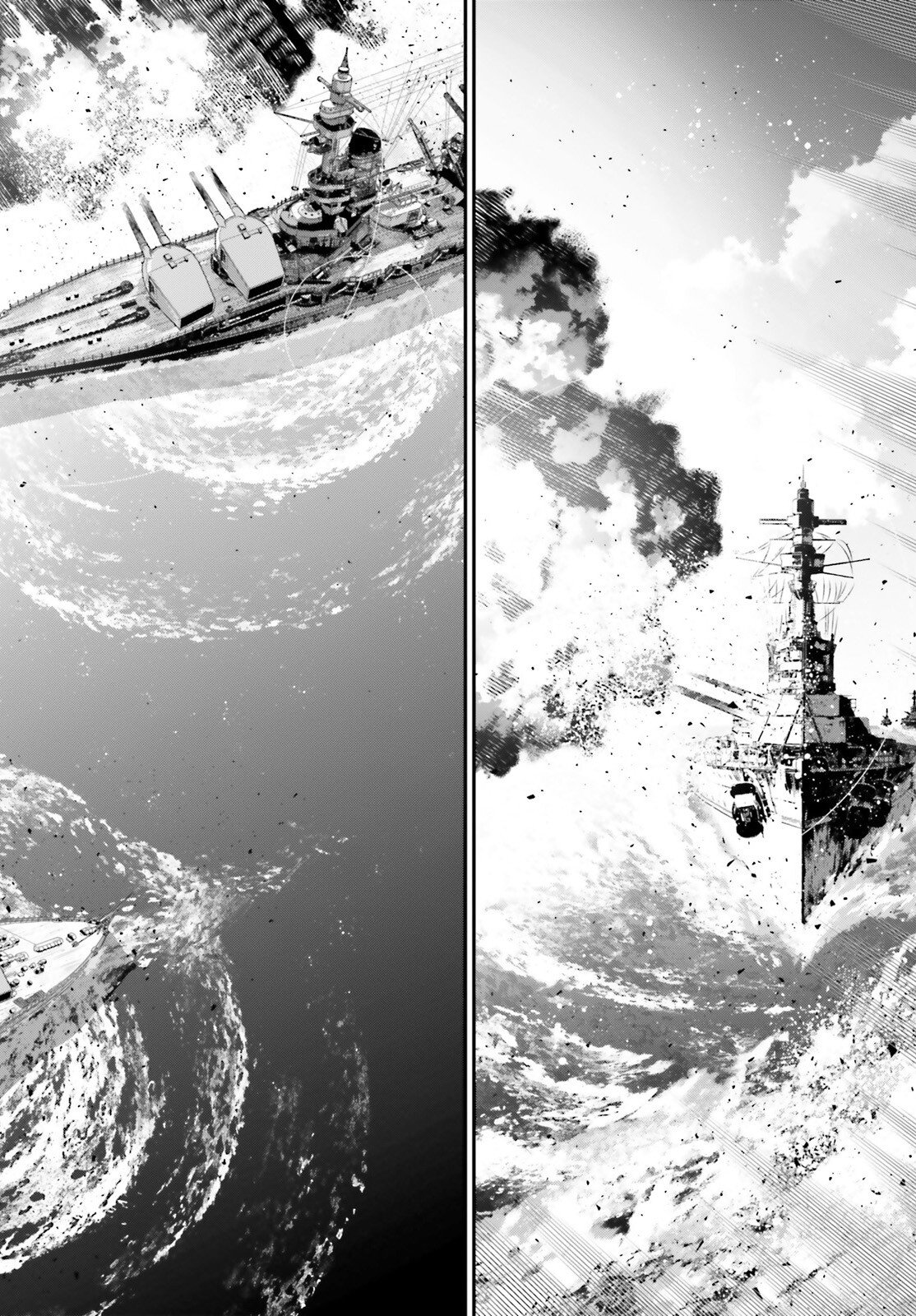 Youjo Senki - Chapter 114.5 - Page 22