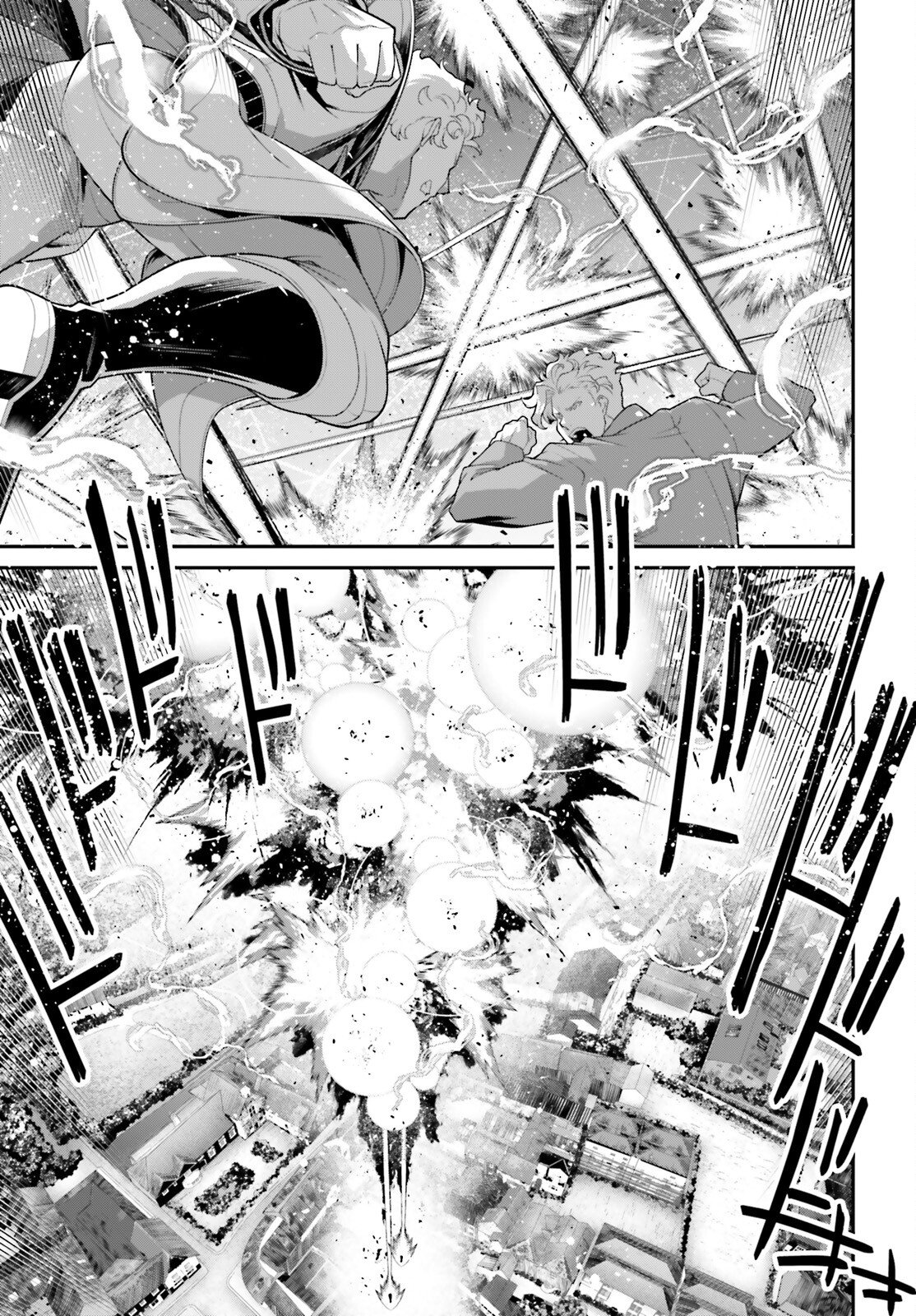 Youjo Senki - Chapter 114 - Page 13