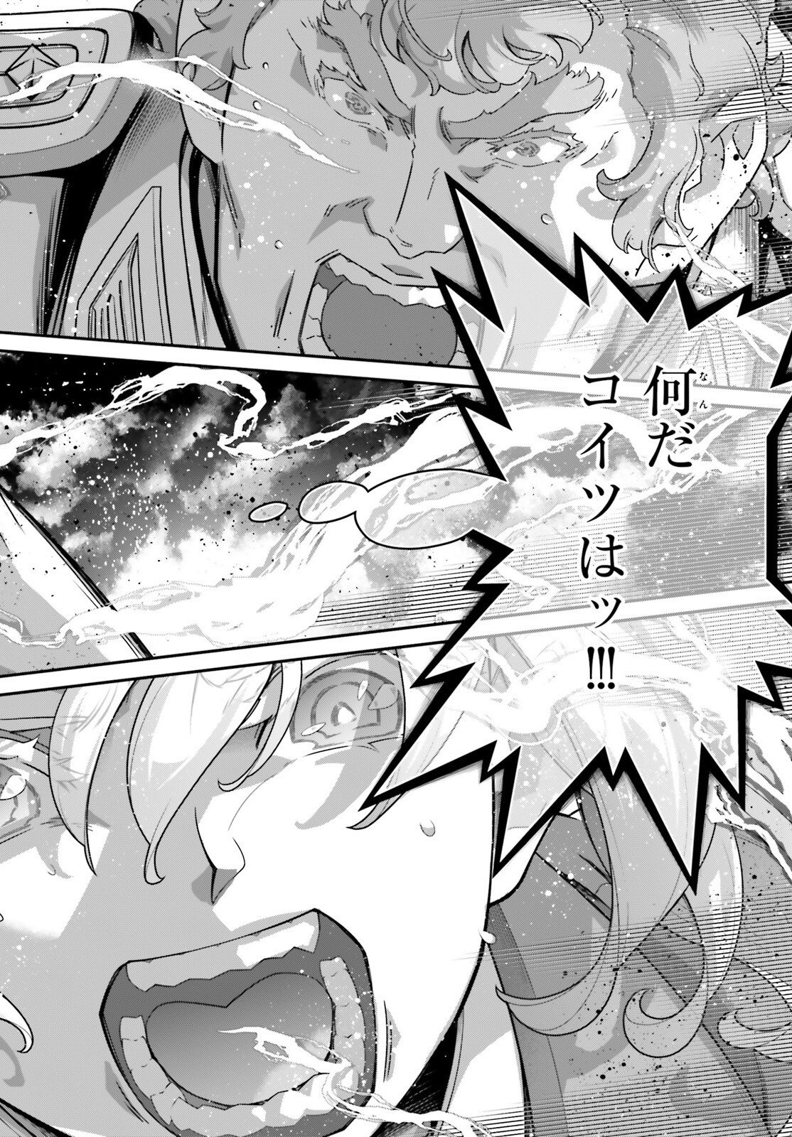 Youjo Senki - Chapter 115 - Page 28