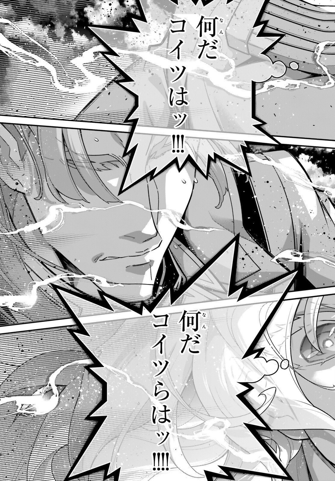 Youjo Senki - Chapter 115 - Page 29