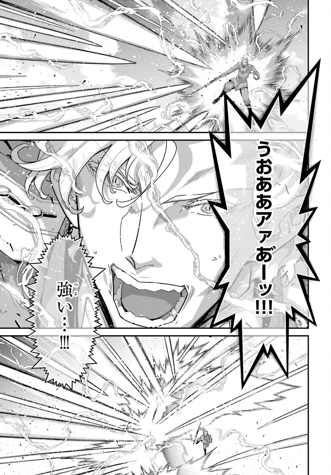 Youjo Senki - Chapter 115 - Page 3