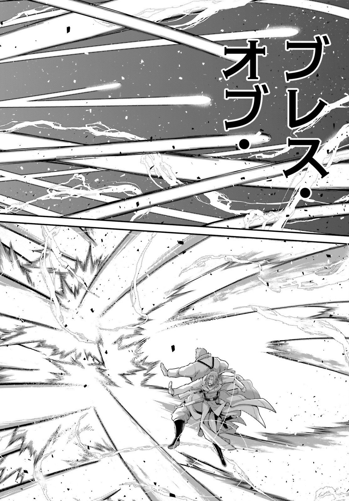 Youjo Senki - Chapter 115 - Page 36