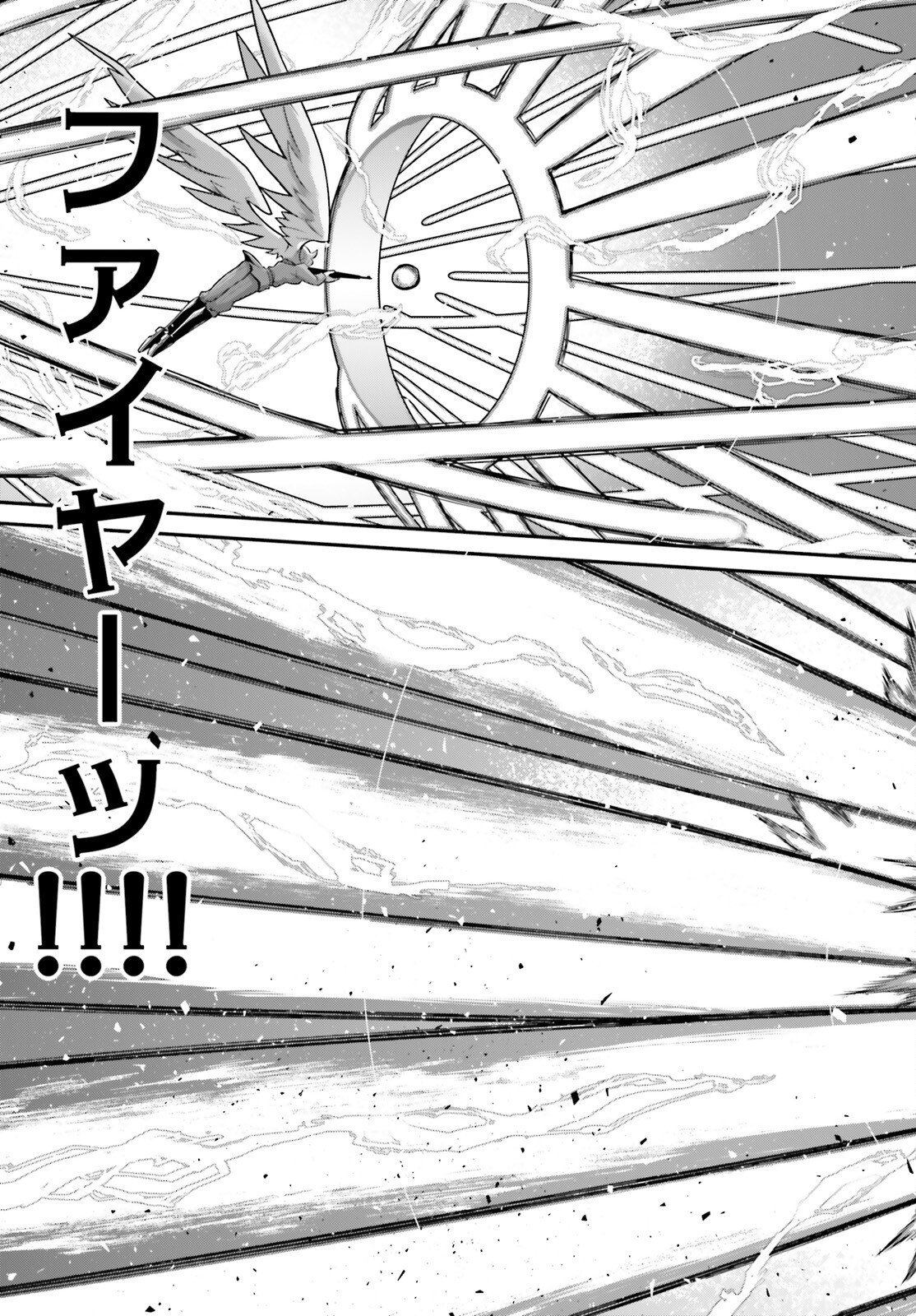 Youjo Senki - Chapter 115 - Page 37