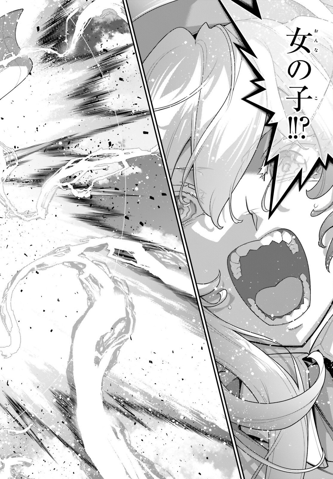 Youjo Senki - Chapter 115 - Page 52