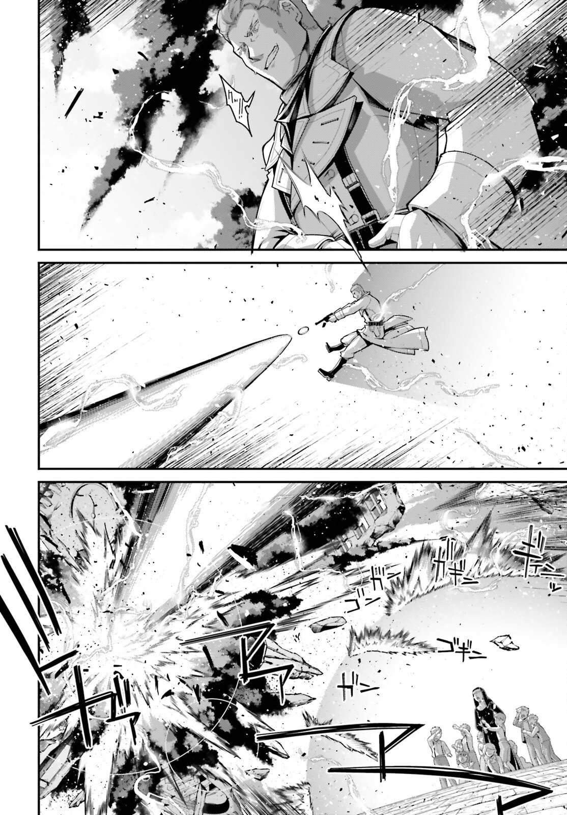 Youjo Senki - Chapter 115 - Page 68