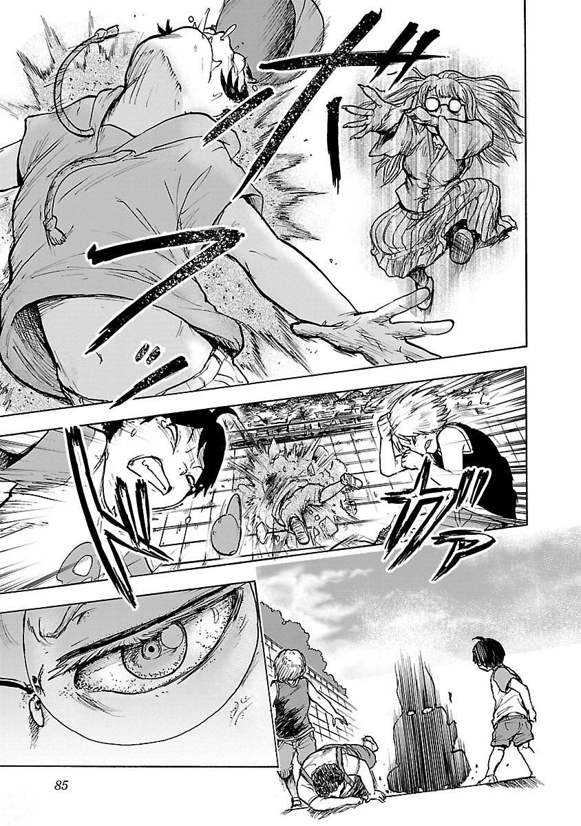 Yokai Massage - Chapter 13 - Page 3