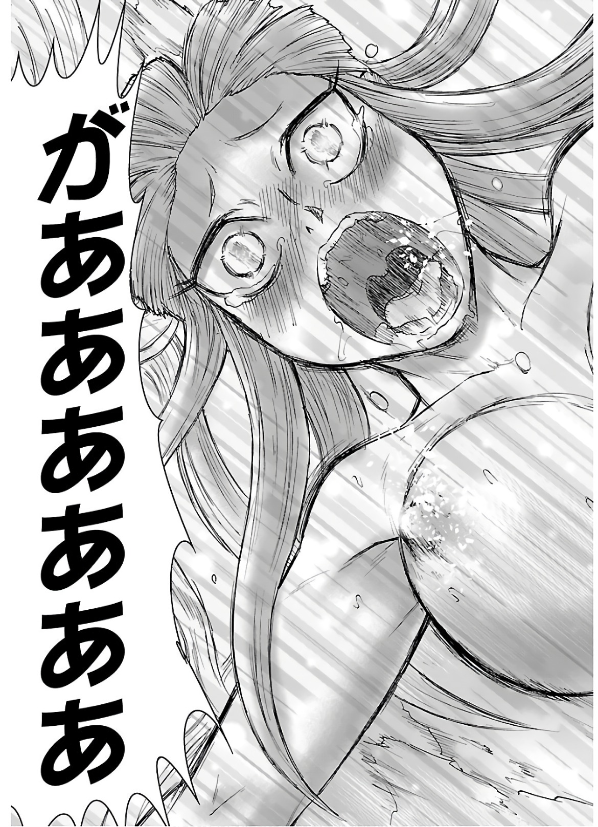 Yokai Massage - Chapter 17 - Page 11