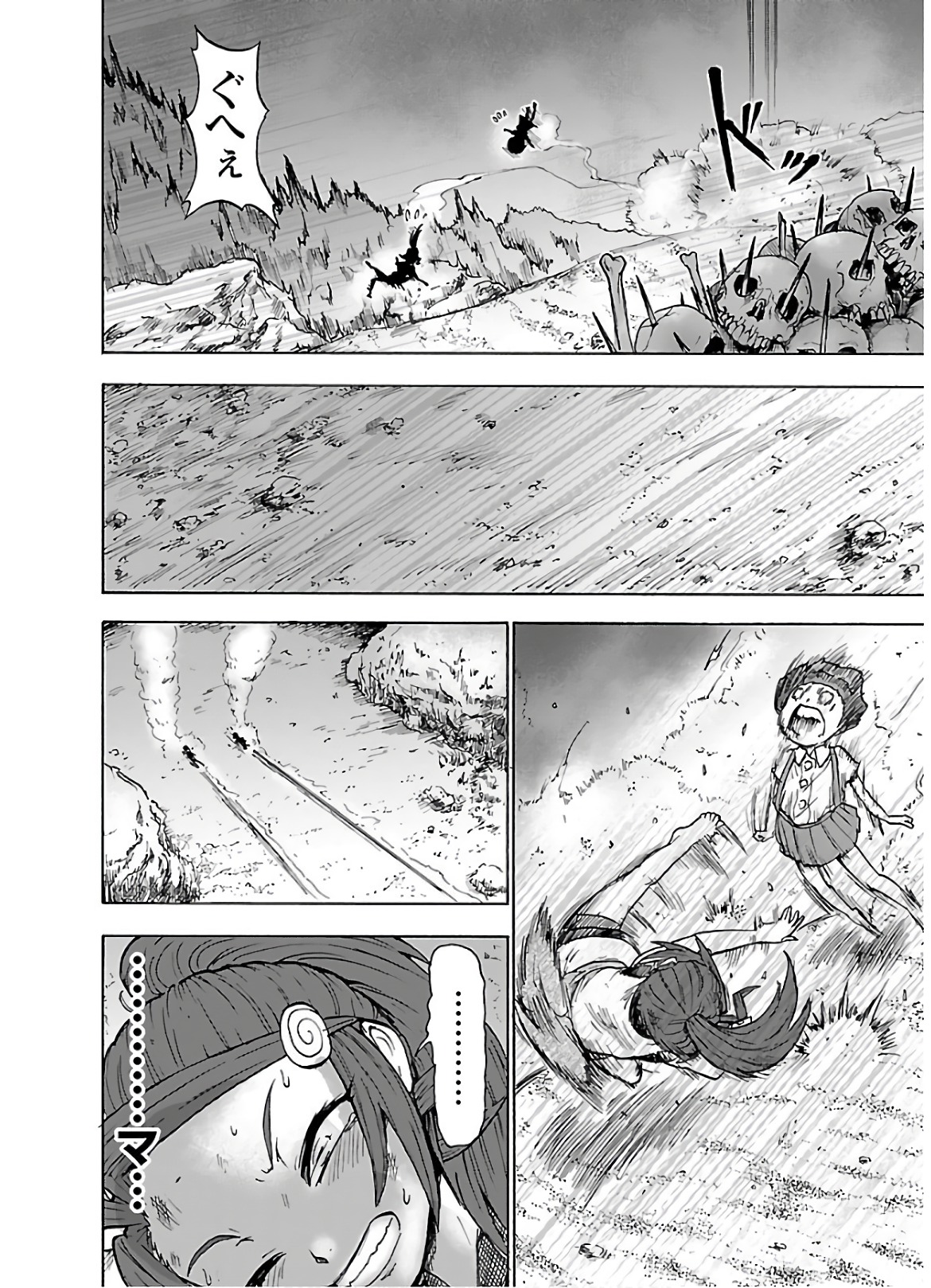 Yokai Massage - Chapter 22 - Page 17