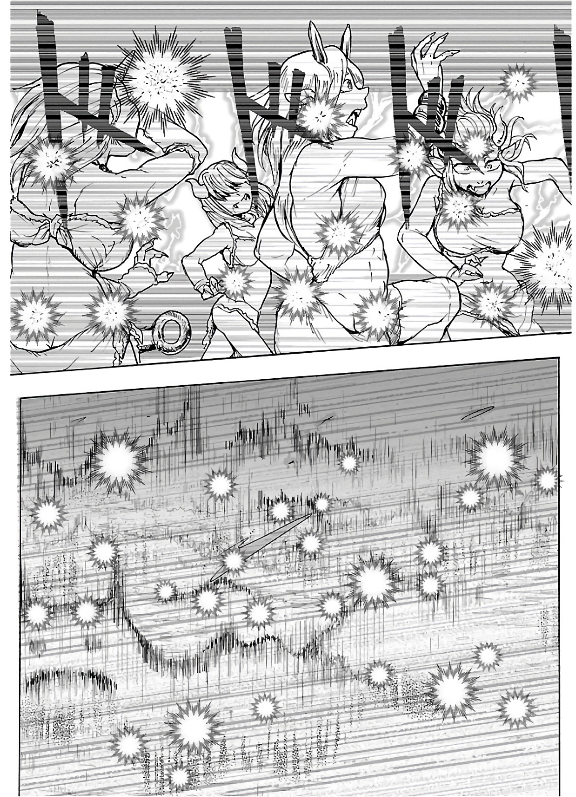 Yokai Massage - Chapter 23.5 - Page 11