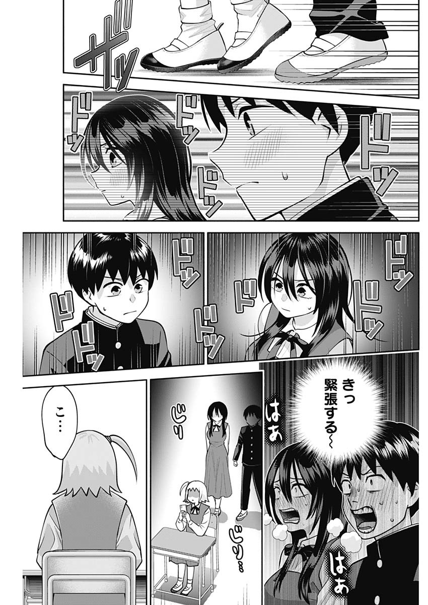 陽キになりたい時雨さん Chap 12 - Next Chap 13