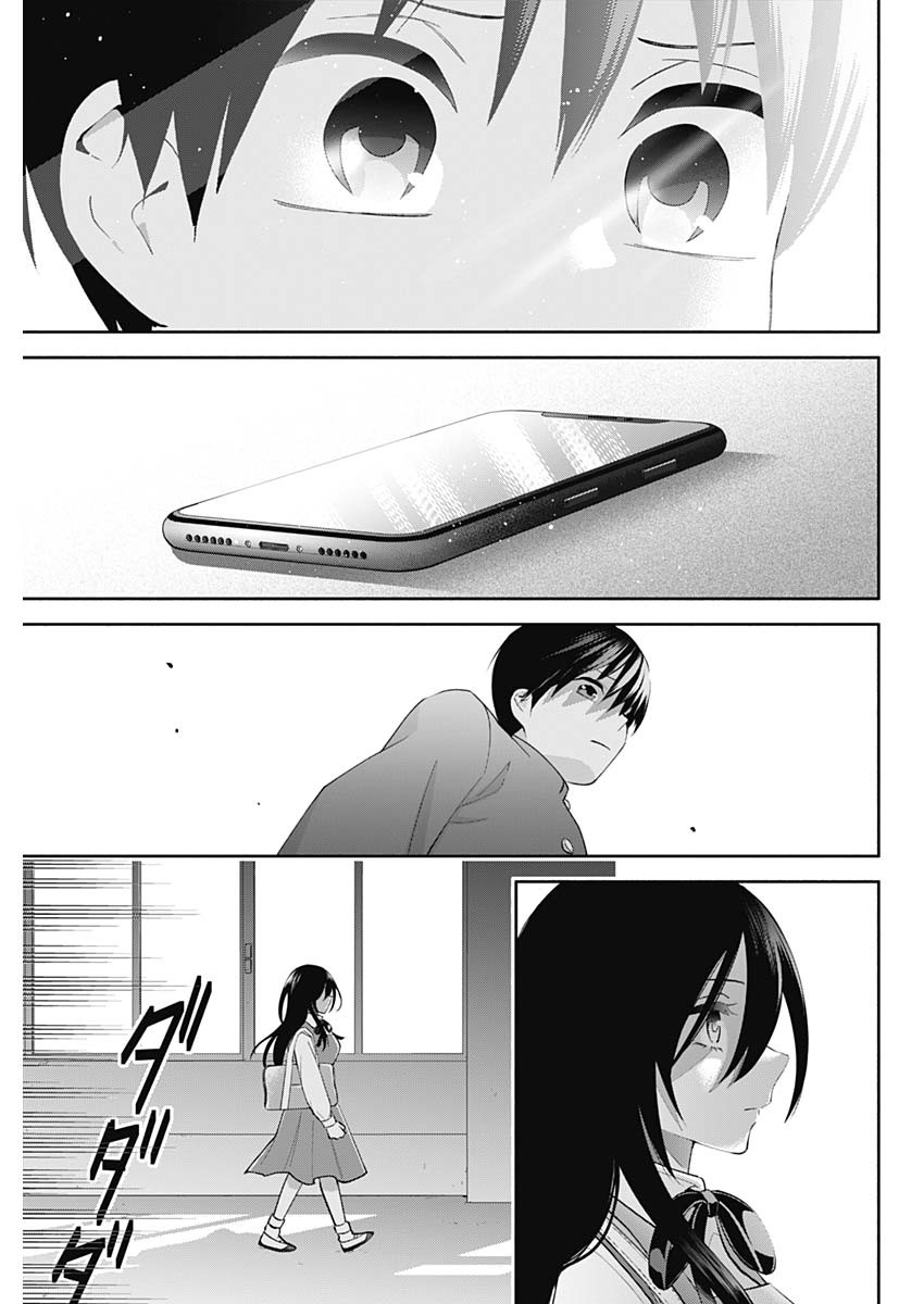 陽キになりたい時雨さん Chap 2 - Next Chap 3