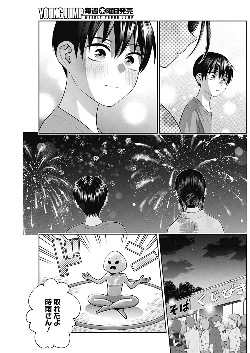 陽キになりたい時雨さん Chap 35 - Next Chap 36