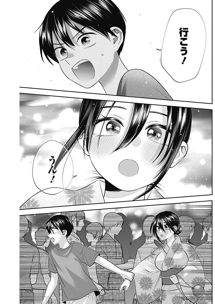 陽キになりたい時雨さん Chap 35 - Next Chap 36