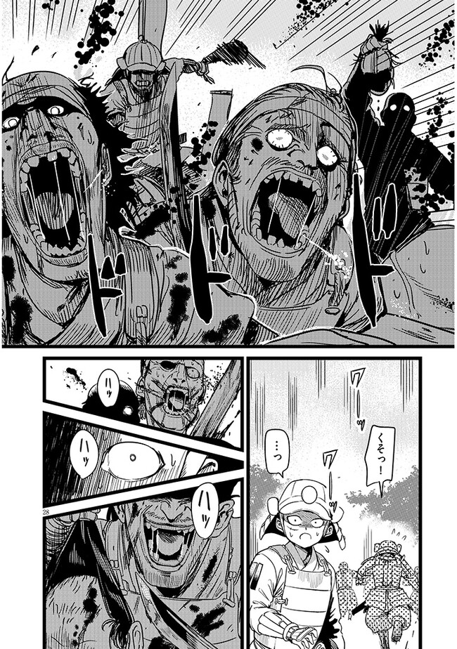 Youko wa B-Sen wo Otosenai! - Chapter 1 - Page 28