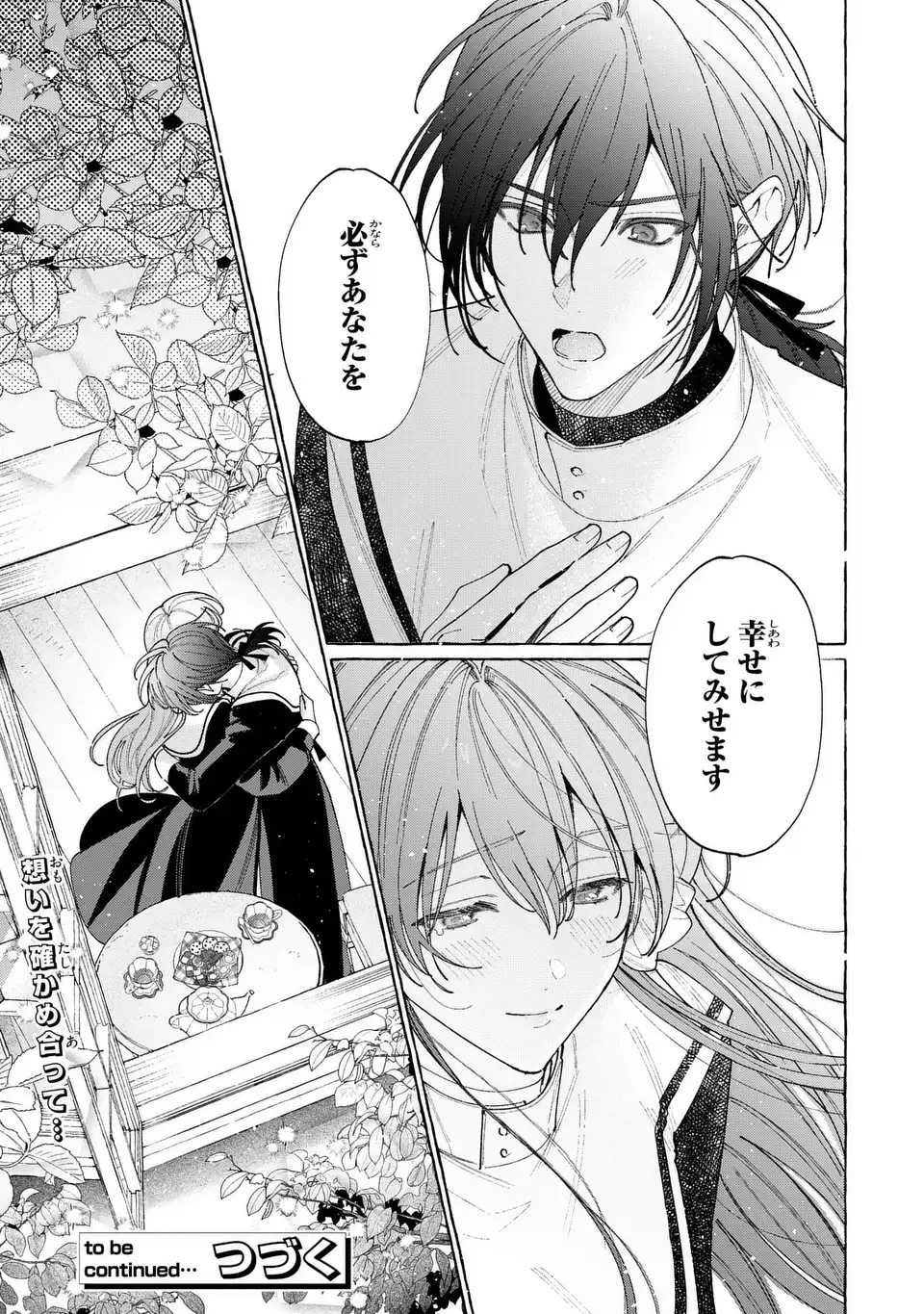 Youkoso Shudouin e, Koko wa Tsuihou Sareta Onna-tachi no Rakuen yo - Chapter 2 - Page 35